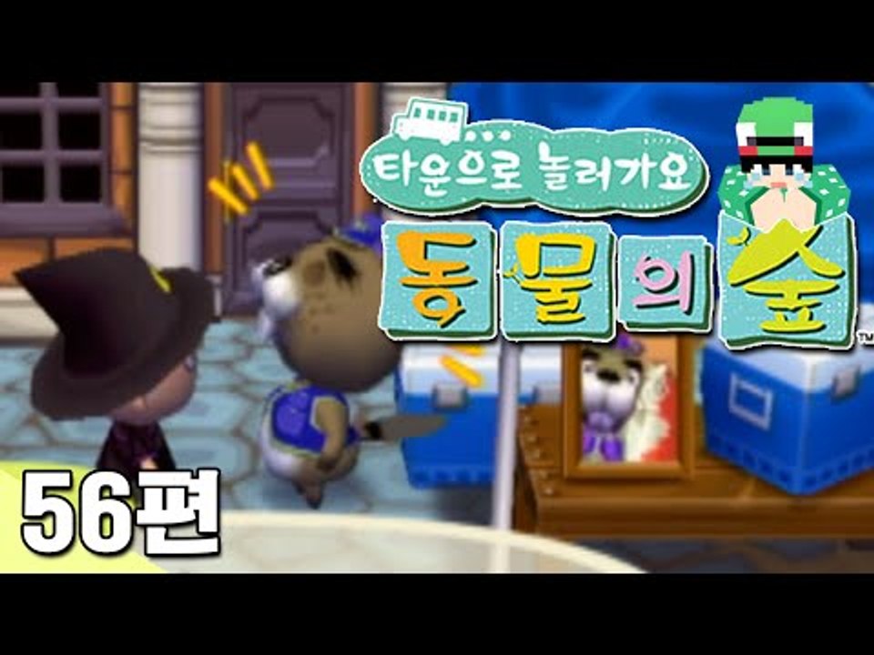 [루태] 이번엔 낚시 대회에 참여해보자! 타운으로 놀러 가요 동물의 숲 56편 닌텐도 wii