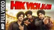 Hik Vich Jaan (Full Video) Gippy Grewal Ft. Badshah & JSL | Desi Rockstar 2 | New Punjabi Song 2016 HD