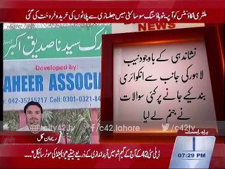 Military Accounts Housing Society property scam