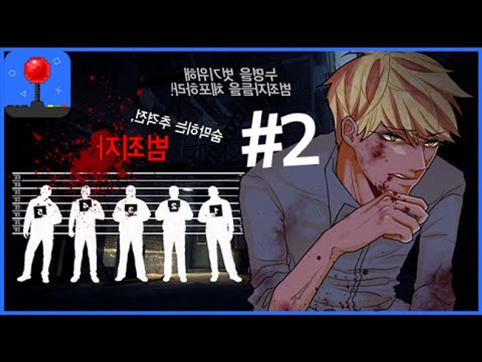 죽음의수용소! [ 2부#프리즌브레이크 패러디 컨텐츠 ] 잉여맨 마인크래프트 Minec...