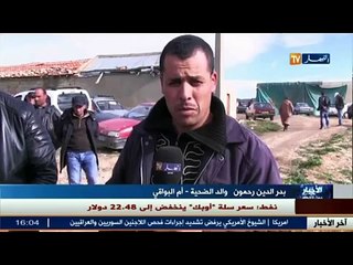 أم البواقي - اهمال طبي يودي بحياة طفل مصاب بالهيموفيليا