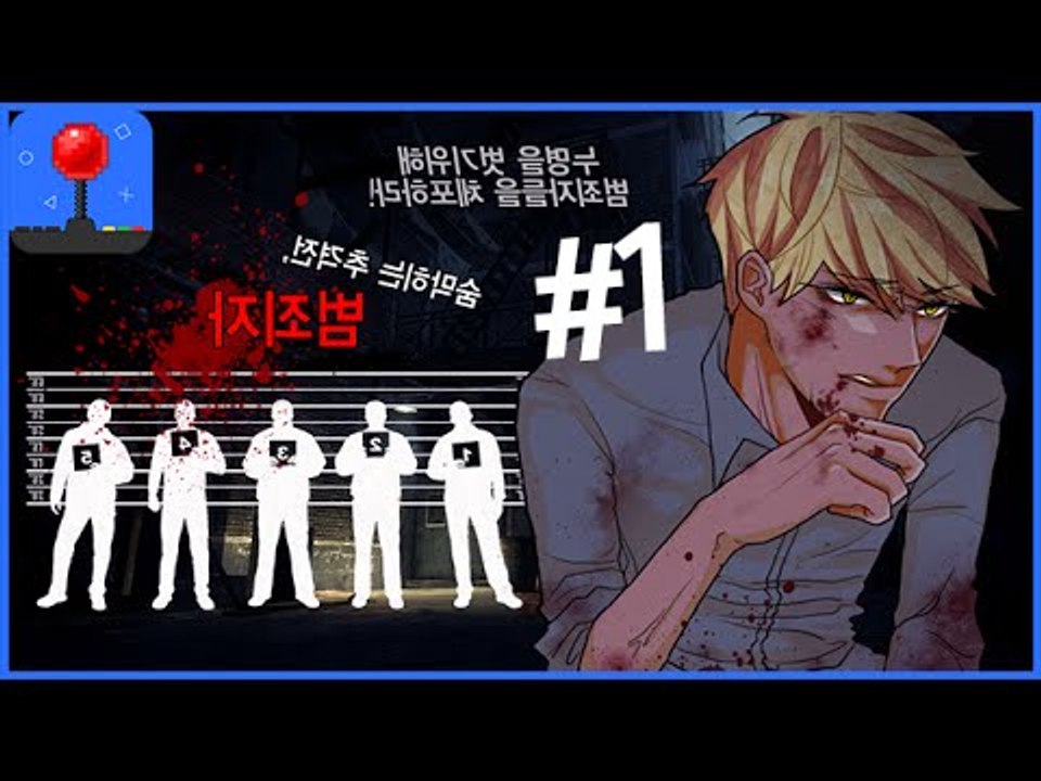 7번방의선물! [ 1부#프리즌브레이크 패러디 컨텐츠 ] 잉여맨 마인크래프트 Minec...