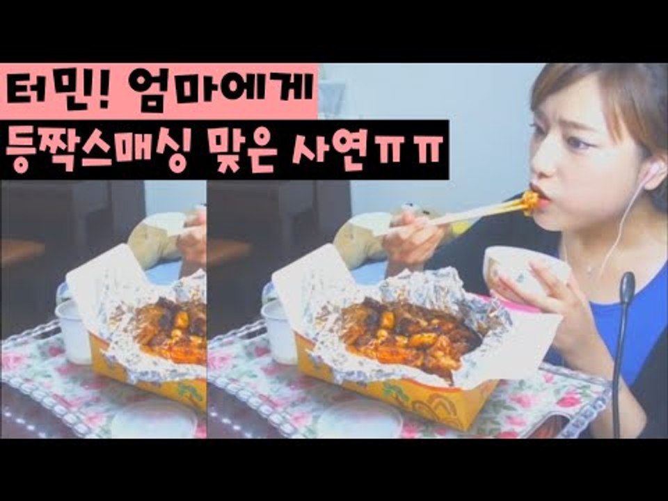 터민 엄마에게 등짝스매싱 맞은 사연 [레전드 방송사고]