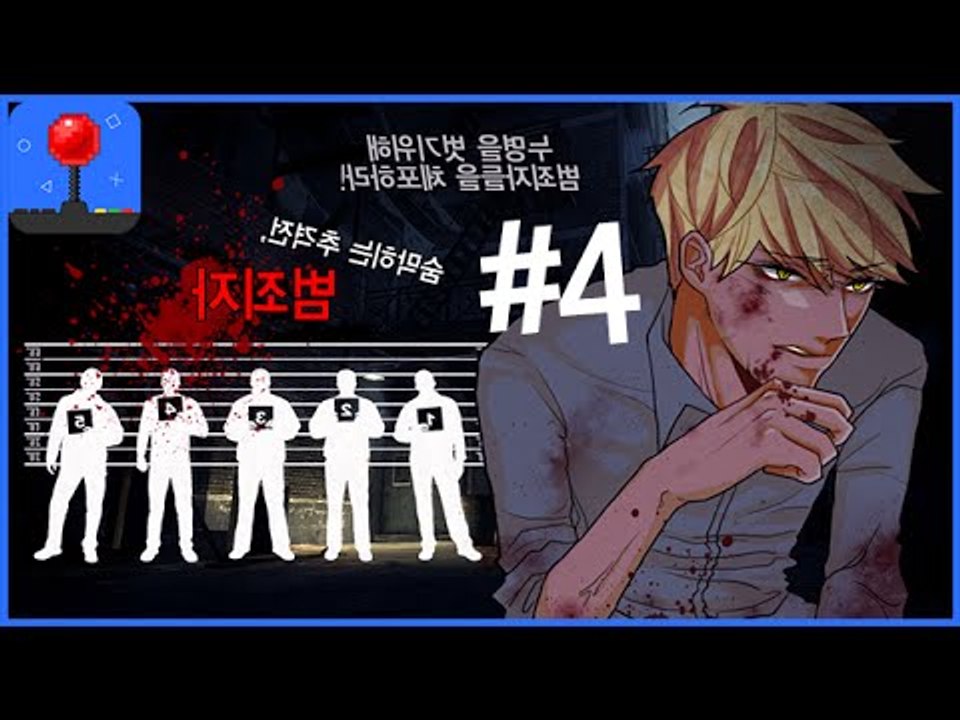 뛰어!탈출이다! [ 4부(완결)#프리즌브레이크 패러디 컨텐츠 ] 잉여맨 마인크래프트...