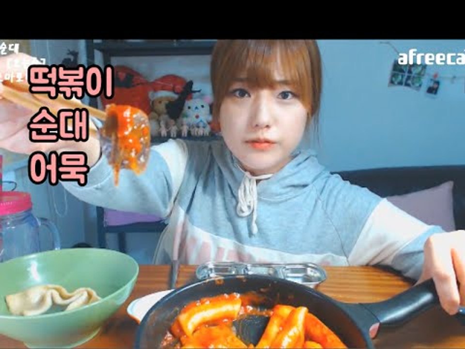 떡볶이+순대+어묵 먹방! 터민 (Termin's eating show)