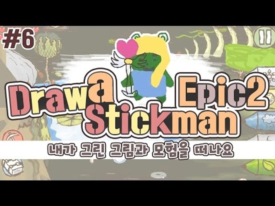 [콩콩] 벽뚫는버그를 발견했다 [부제 - 콩콩 : 뜻밖의 여정]   Draw a St...