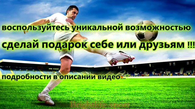 Атлетик Бильбао - Барселона 1-2 (20 января 2016 г, 1/4 финала Кубка Испании) футбол 2016