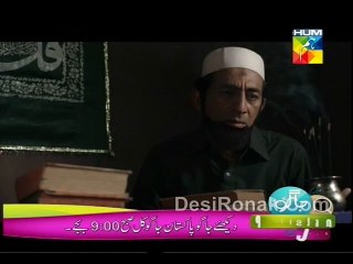 Sangat Ep 23 P1