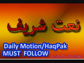Urdu Natt-KHABAY KI RONNAK-Very Beautiful Urdu Natt-Must Listen