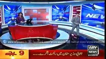Headlines - 2100 - Thursday - 21 - Jan - 2016