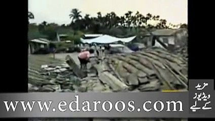 Zalzalay Keun Aatay Hain By Maulana Tariq Jameel