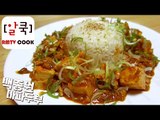 [Eng Sub] 마리텔 백종원 마파두부 / Mapo topu / Mr. Baek's Recipe/ 알쿡 / RMTV COOK