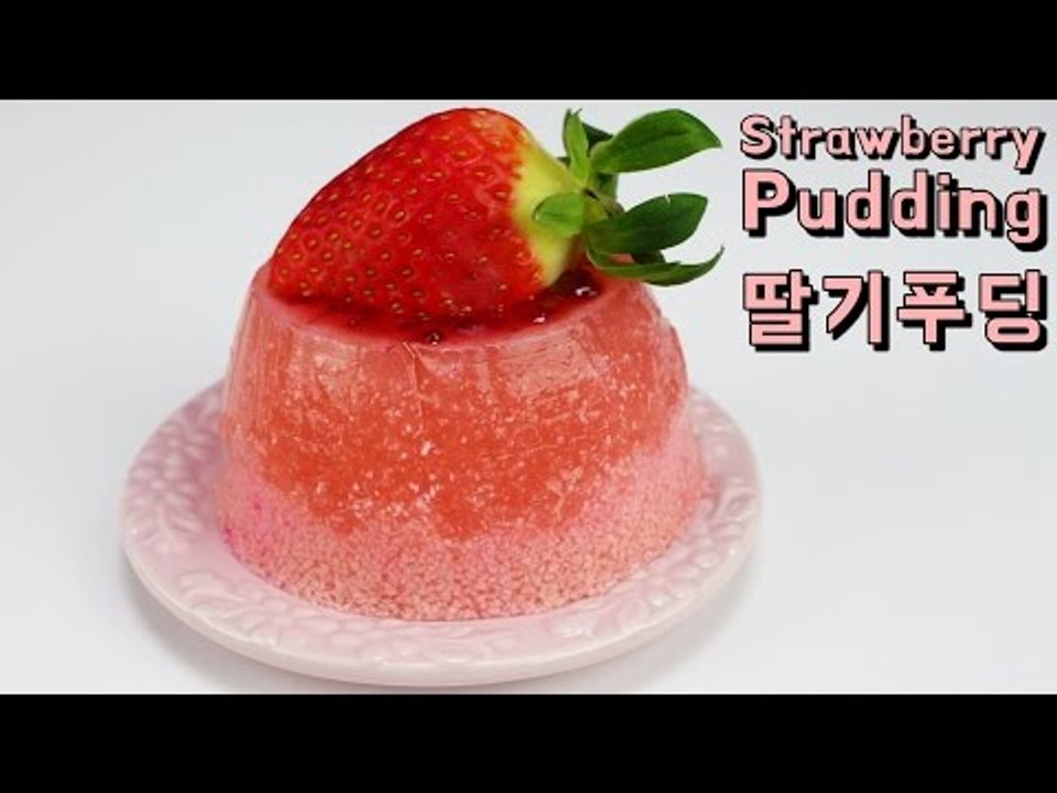 딸기푸딩 만들기 / How to make strawberry  Pudding / 알쿡 / RMTV COOK