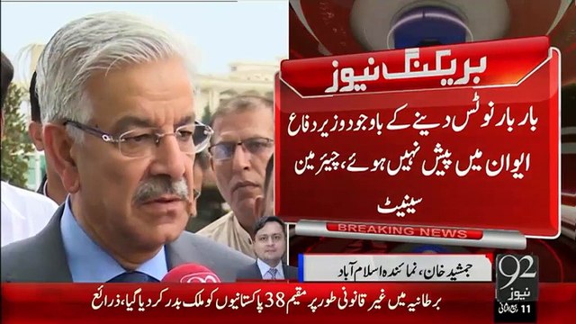 BreakingNews Wazir-e-Diffah Ki Senate Ijlaas Main Shirqat Par Pabandi -21-Jan-16 -92NewsHD