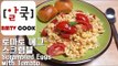 토마토 에그 스크램블 / Scrambled Eggs with Tomato알쿡 / RMTV COOK