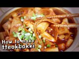 국민간식 떡볶이 / How to make tteokbokki / Korean Street food /  알쿡 / RMTV COOK