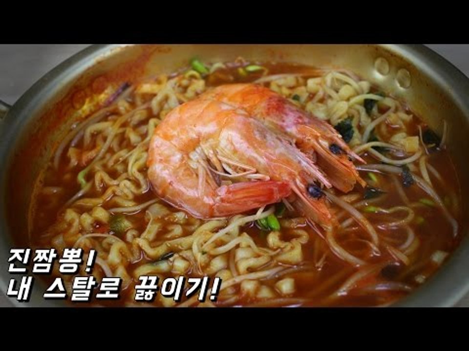 진짬뽕 먹방 / JJAMBBONG ramen / Hangover Stew/ 알쿡 / RMTV COOK