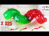 [Eng Sub] 초대형 왕꿈틀이 만들기 / How th make Giant Gummy Worm / 알쿡 / RMTV COOK