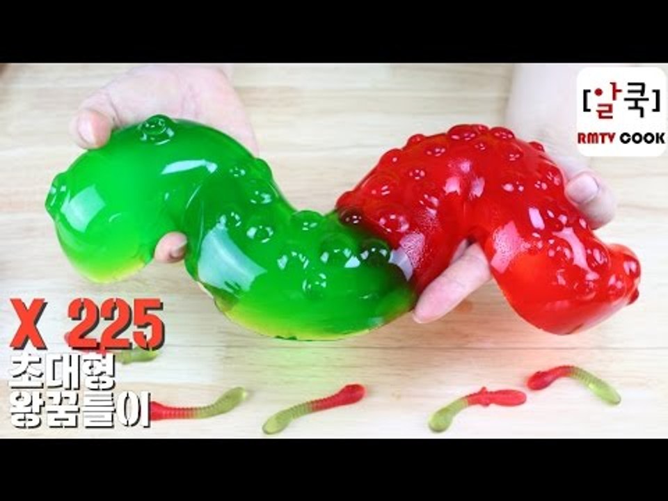 [Eng Sub] 초대형 왕꿈틀이 만들기 / How th make Giant Gummy Worm / 알쿡 / RMTV COOK