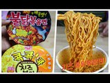 치즈볶이   불닭볶음면/ Korea Instant Noodles / 치즈 불닭볶음면 / 알쿡 / RMTV COOK