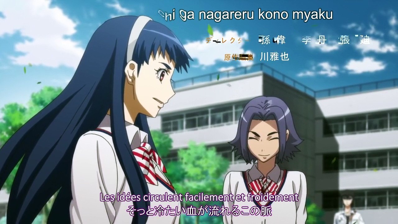 Chu Feng B.E.E - 04 - vostfr