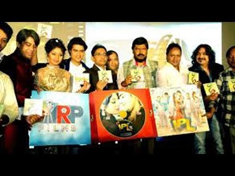 Indian Premacha Lafda ( IPL ) Grand Music Launch | Marathi Movie 2014 | Latest Bollywood News