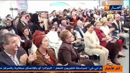 النشرة الثقافية ليوم 10-11-2013(1)