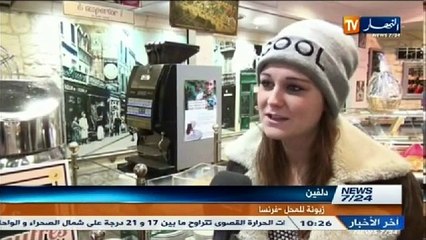 النشرة الثقافية ليوم 13 ديسمبر 2013