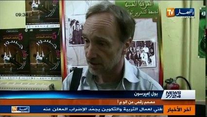 النشرة الثقافية ليوم 25-11-2013