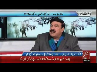 Great Fun Of Sindh Government By Shaikh Rasheed...Must Watch