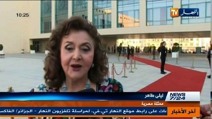 النشرة الثقافية ليوم 27 سبتمبر 2013