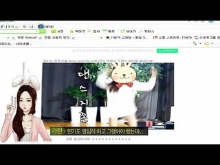 박가린님♥ 흰색과 분홍색 성애자 가린님 + 경운기춤 썰~