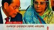 Today Bangla News Live 21 January 2016 On Independent TV All Bangladesh News