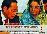 Today Bangla News Live 21 January 2016 On Independent TV All Bangladesh News