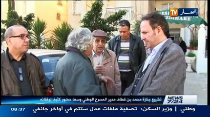 النشرة الثقافية ليوم 6 جانفي 2014 الجزء الأول