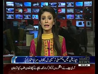 NA passes Income Tax Amendment Bill 2016 (voluntary tax compliance scheme) amid opposition protest