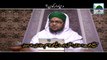 Duniyadar Kon - Mufti Qasim Attari - Short Bayan