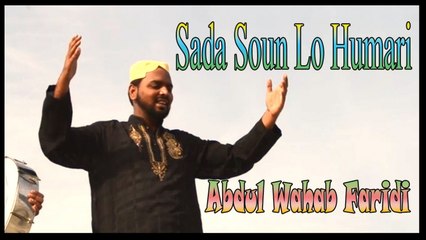 Abdul Wahab Faridi - Sada Sounlo Humari