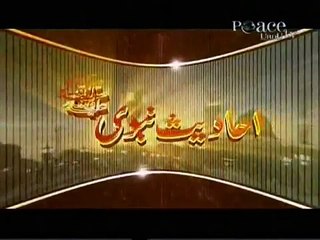 Hadees 53 Urdu Hindi - ramzan ke fazail