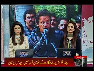 Imran accuses PA deputy speaker of encroaching forestland