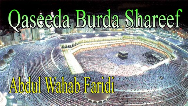 Abdul Wahab Faridi - Qaseeda Burda Shareef