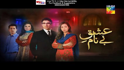 Ishq e Benaam Hum Tv Drama Next Episode 56 Promo (22 January 2016)