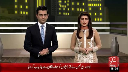 Assembly Ka Generator Na Chal Saka - 21 Jan 2016 - 92News HD