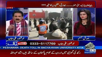 Khushnud Ali Khan Strongly Criticizing Imran Khan