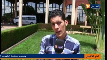 النشرة الرياضية ليوم 6 أكتوبر 2013