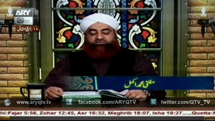 DARS-E-BUKHARI 21st January 2016