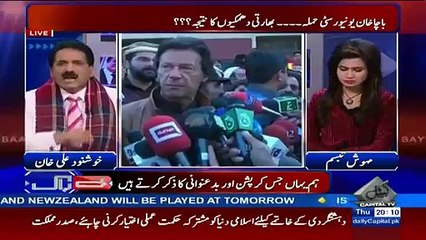 Khushnood Ali Khan on Pervaiz Khattak in Very Very hard WORDS