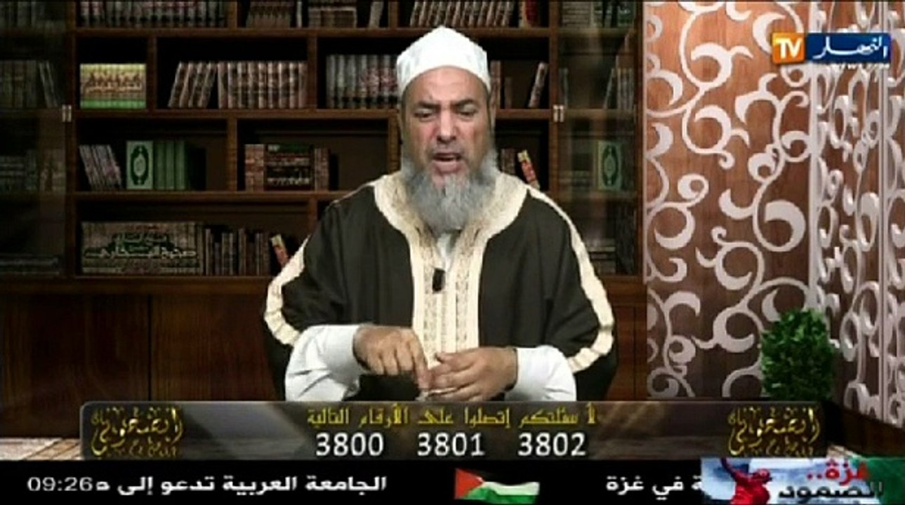 إنصحوني مع شمس الدين الجزائري ليوم 04 أوت 2014