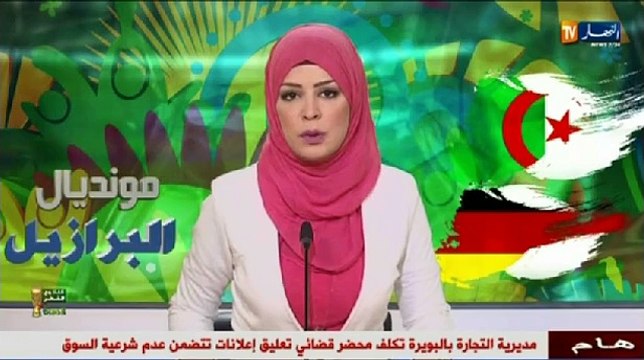 إنخفاض أسعارالسلع الإستهلاكية في أسواق الجملة