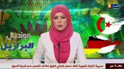 إنخفاض أسعارالسلع الإستهلاكية في أسواق الجملة